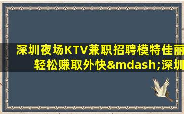 渭南酒吧招聘